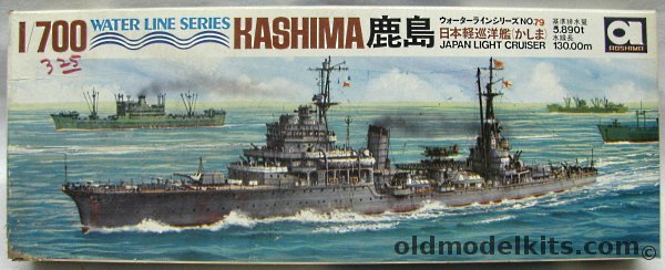 Aoshima 1/700 IJN Kashima Light Cruiser, WLC079-400 plastic model kit